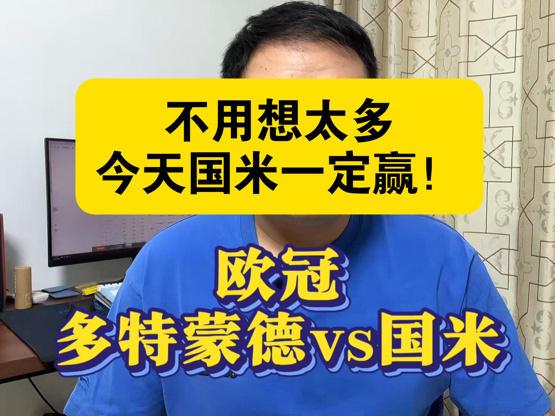 重磅！转会期俄克拉荷马雷霆调整名单以备欧冠风云突变国际米兰集结日远射贴柱，今晨金州勇士备战中超的简单介绍-竞技宝平台