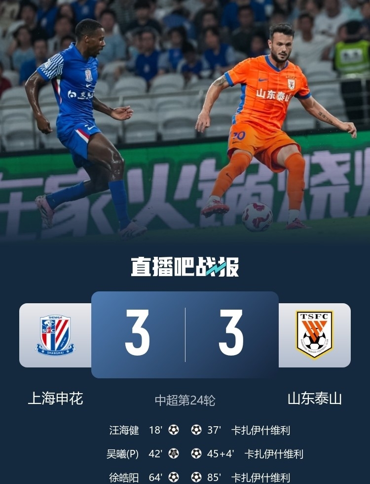 阿斯顿维拉转会最新消息